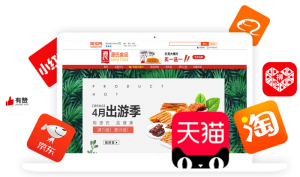 創(chuàng)新年 歷時(shí)12個(gè)月,“源氏大辣片”研發(fā)上市 入駐電商平臺(tái),開啟渠道變革、創(chuàng)新元年