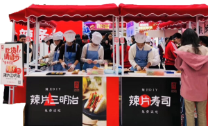 變革年 成立全資子公司源氏傳媒，致力于營銷創(chuàng)新、渠道創(chuàng)新、消費(fèi)者服務(wù) 大單品戰(zhàn)略確定，籌備速食、高蛋白制品生產(chǎn)線 產(chǎn)品外貿(mào)出海元年，成立外貿(mào)部，布局跨境電商